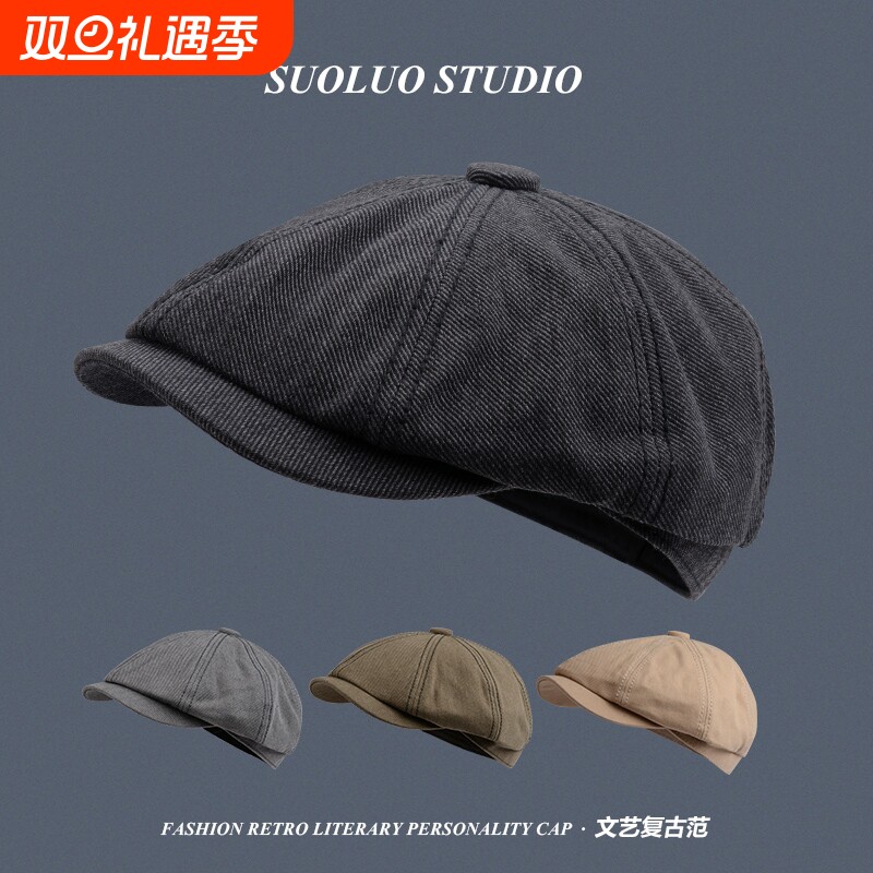 前进帽八角帽复古画家鸭舌帽男女英伦帽子贝雷帽时尚显脸小秋季