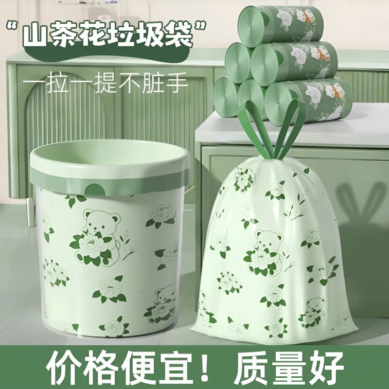 山茶花垃圾袋家用厨房加厚加大自动收口手提式卫生间抽绳式塑料袋