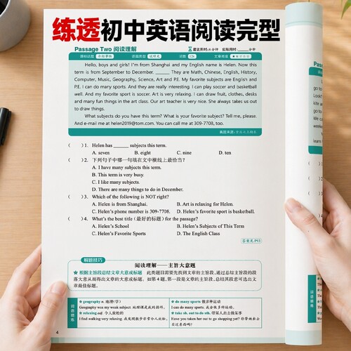 初中英语阅读理解完形填空
