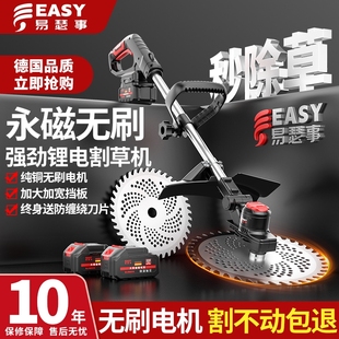 无刷电动割草机家用小型打草机多功能草坪机锂电大功率农用锄草机