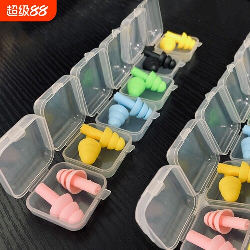 硅胶游泳耳塞