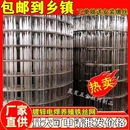 镀锌铁丝网围栏阳台防护网加厚防鼠防鸟水泥防裂养殖隔离栅栏防锈