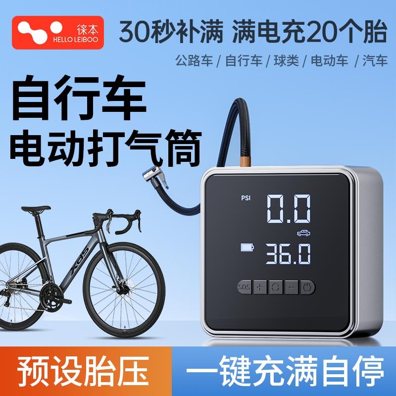 打气筒自行车电动车家通用篮球新型高压公路带气压表便携式充气泵