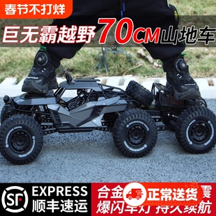 巨无霸合金版山地越野遥控车玩具汽车高速六驱攀爬车男孩儿童赛车
