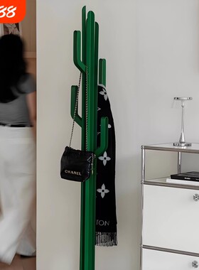 北欧仙人掌衣帽架ins设计师创意铁艺落 地衣架卧室现代简约挂衣架