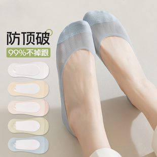 春夏薄款 低帮隐形棉袜冰丝防脱落速干袜日系纯色打底浅口女士船袜