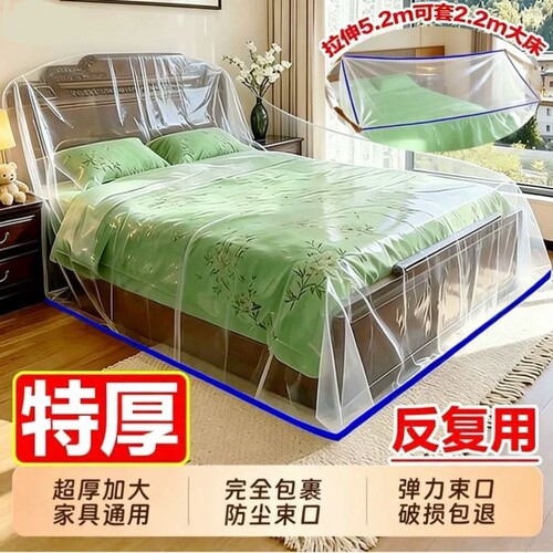 一次性防尘罩全罩|超4000次加购