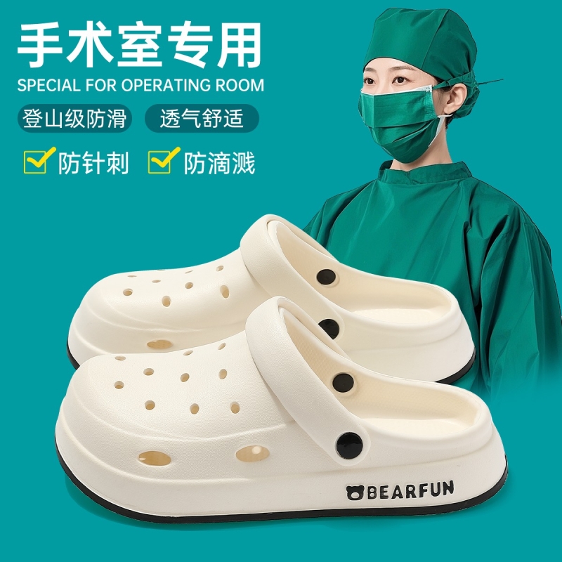 医用护士洞洞鞋女款2025新款手术室专用厚底防滑防臭eva透气凉