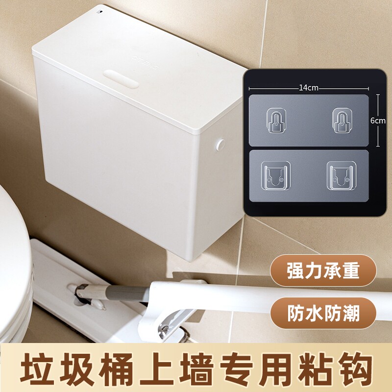 垃圾桶壁挂粘钩上墙固定贴神器厨房卫生间强力无痕粘钩子母扣配件图片