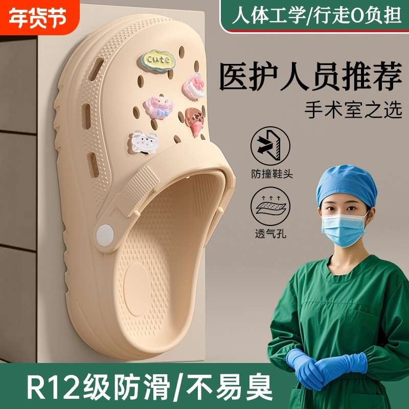 孕妇洞洞鞋女士夏季2025新款厚底防滑凉鞋外穿女款沙滩拖鞋女夏天