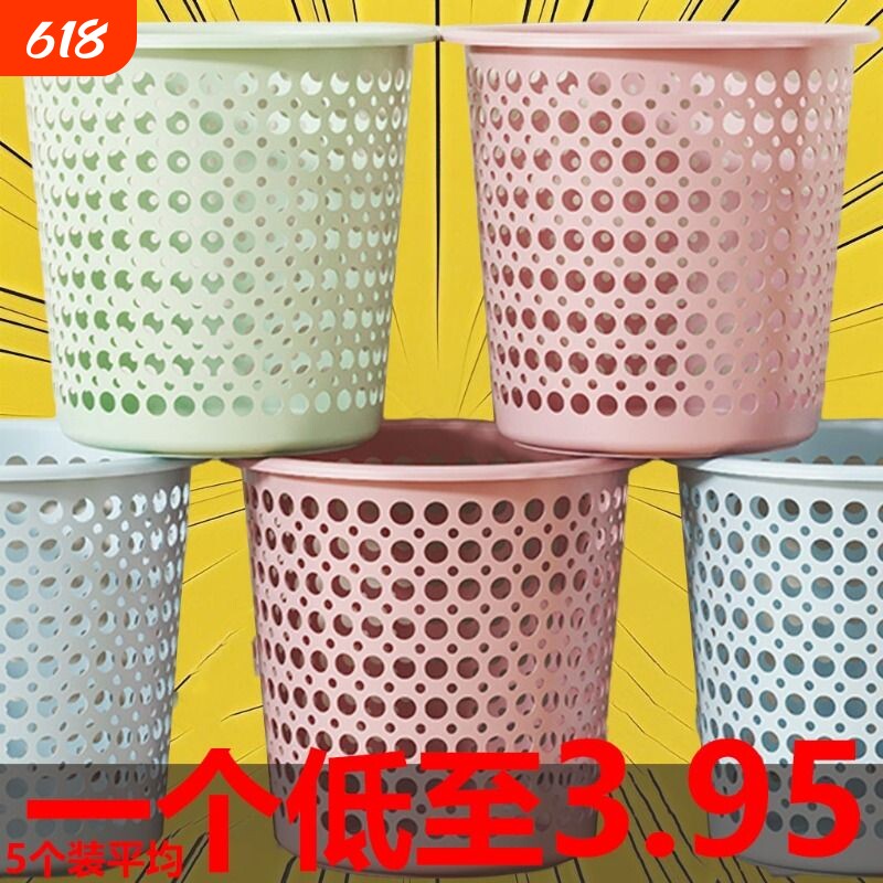 虹起塑料垃圾桶大容量厨房镂空垃圾纸篓宿舍卫生间家用客厅垃圾篓