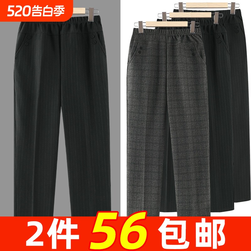 中老年人秋款妈妈裤子女冬款加绒加厚长裤春夏款羊羔绒黑色松紧腰