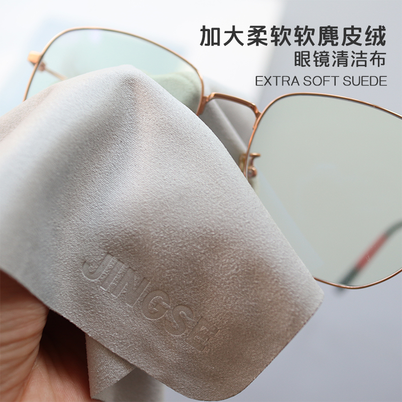 麂皮绒镜布大块眼镜专用清洁擦拭布高档纯棉加厚清洁布柔软眼镜布