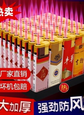 防风打火机特价宽版防爆红焰一次性家用商超便利店批发零售火机