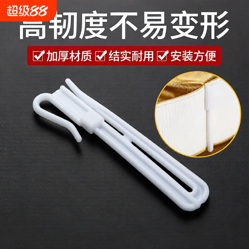 窗帘挂钩调节款|超8000次加购图片