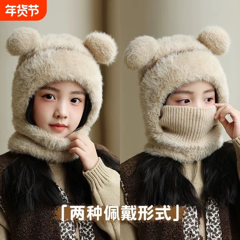 儿童冬季帽子保暖面罩防风护护耳口罩加绒防寒围脖一体男女童冬日,服饰配件/皮带/帽子/围巾,帽子,淘宝优惠券,粉丝福利购,淘宝优惠卷