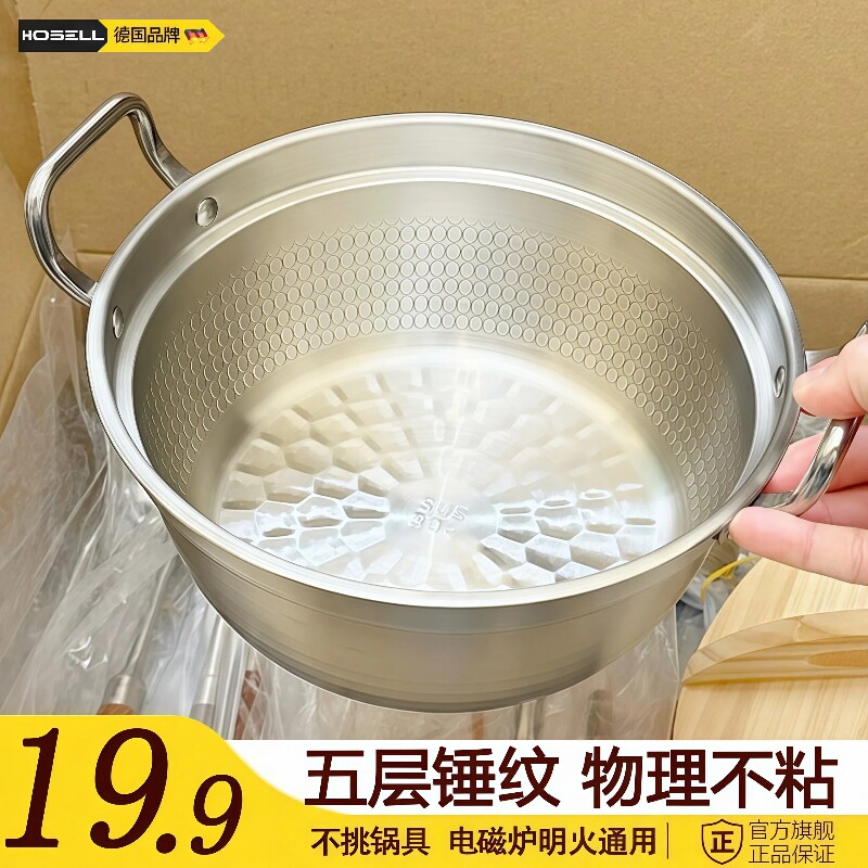 韩式泡面锅不锈钢泡面碗家用双耳煮锅汤锅电磁炉料理锅带盖微波炉