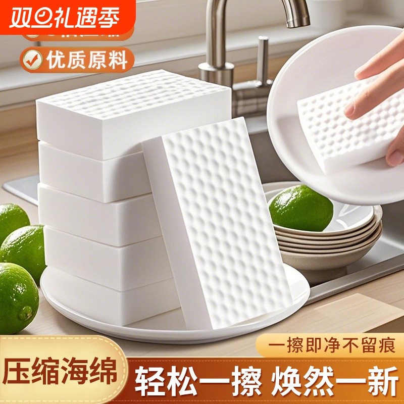 纳米海绵魔力擦去污神奇耐用擦鞋厨房专用擦刷碗海绵块洗碗百洁布