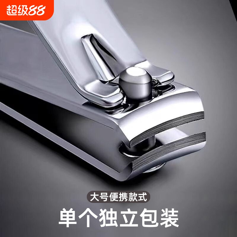 单个装精工大号指甲钳指甲剪高端美甲工具指甲刀家用平口防飞溅