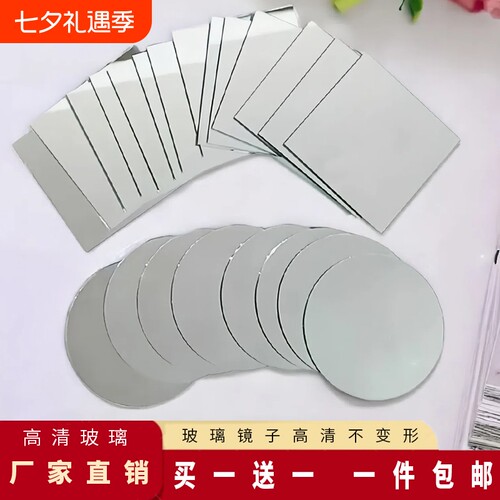 圆形双面高清化妆镜|千人回购