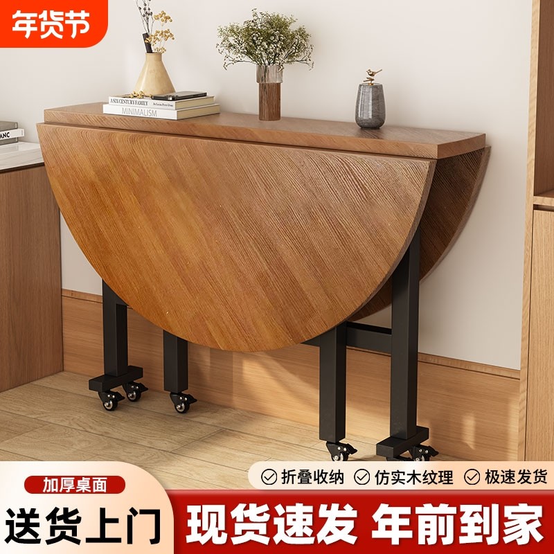 折叠桌家用可移动餐桌饭桌简易圆形桌子小户型聚餐大圆桌带转盘