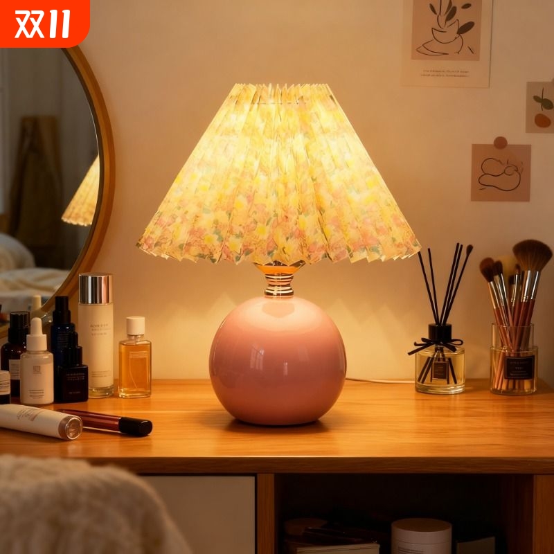 田园碎花台灯布艺卧室屿禾陶瓷