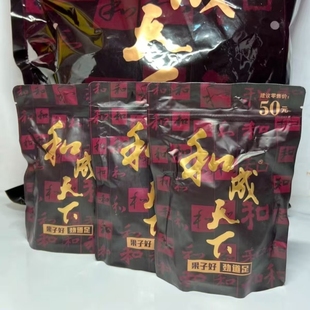 包邮 口味王和成天下50元 裸包湖南特产 正品 批发 金石之交原装
