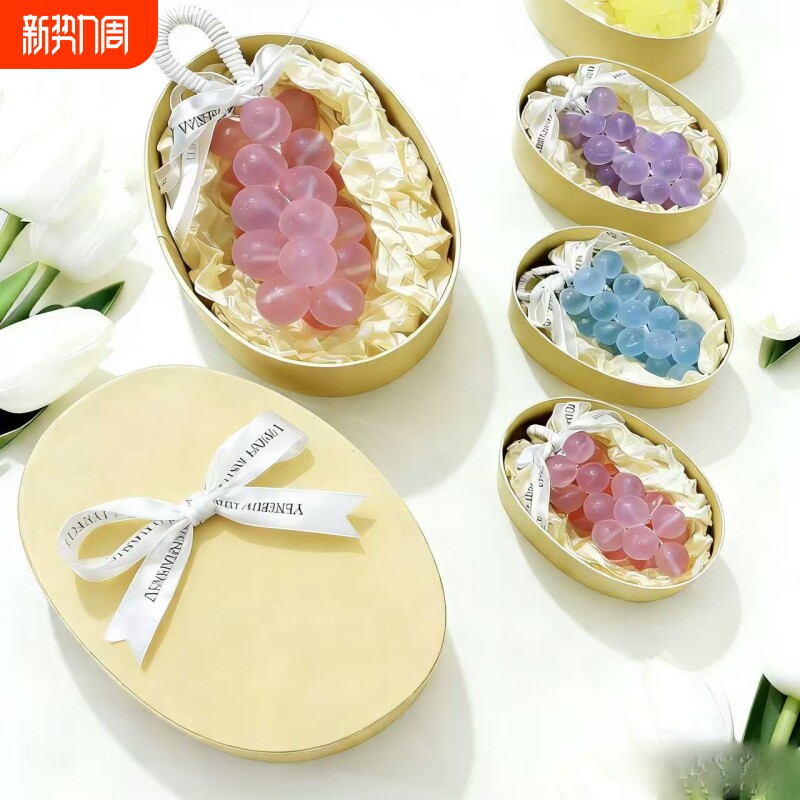 新品手工葡萄香皂透明精致整串香薰神器旅行随身带伴手礼