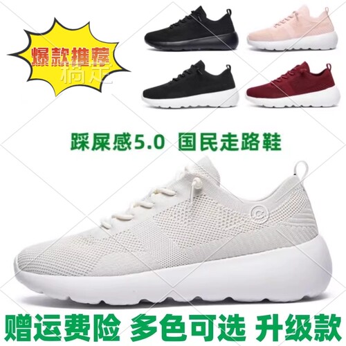 多运动douzuolu走路鞋秋冬季加绒一脚蹬网面休闲鞋防滑飞织系带