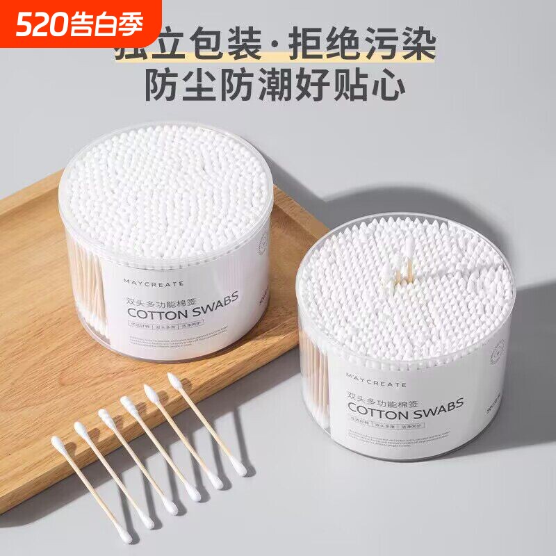 棉签一次性化妆专用掏耳朵清洁卫生双头棉签棒美容棉球尖头多规格
