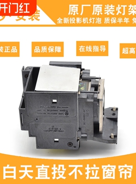 适用于索尼VPL-CX130/CX120/CX121/CX100 VPL-CX165 CX131 EX5 EW5 ES5  EX50 CX125 LMP-C200投影仪灯泡