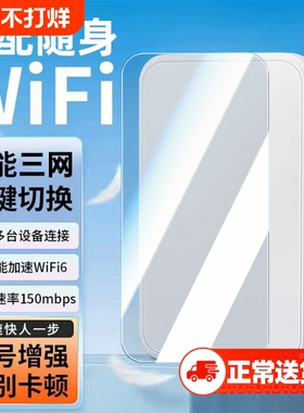 新款2025无线wifi增强放大器双频5G信号扩大器网络桥接加强中继器穿墙神器网卡无线路由器网络加强器