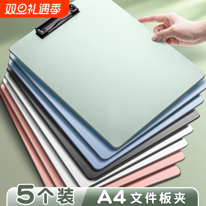 a4板夹写字板医院医用文件夹学生医生查房板写字垫板书写板书写夹板办公板文件夹夹子病历夹收纳教师蓝色A4纸