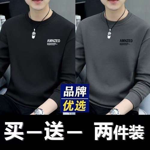 品牌男装长袖纯棉男士卫衣t恤秋冬加绒加厚打底上衣新款白色绿色