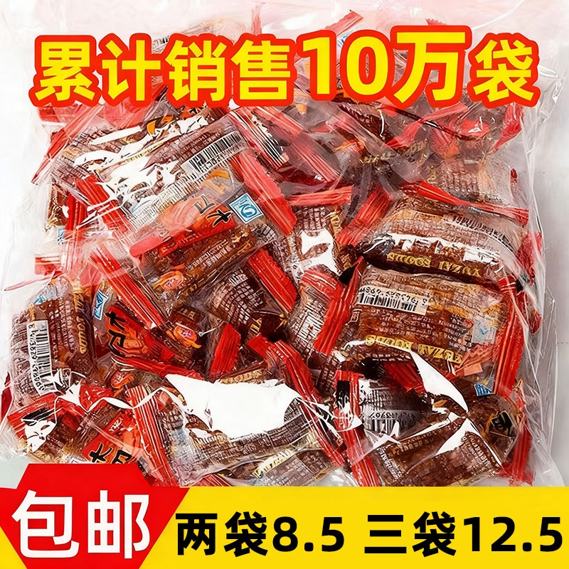 大刀肉辣条大礼包儿时怀旧麻辣素肉休闲解馋辣条小零食食品小吃