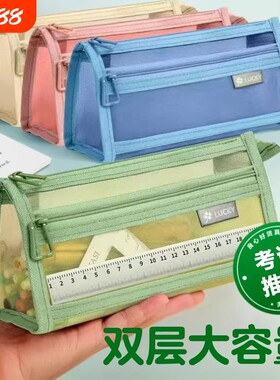 卡皮巴拉笔袋铅笔盒男孩款文具盒
