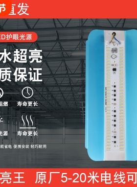 led工地照明灯户外超亮防水卤钨灯碘钨灯100w200w600w投光施工灯