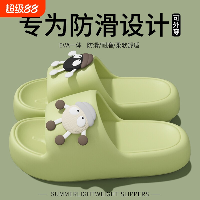 拖鞋女室内家居夏季外穿图片