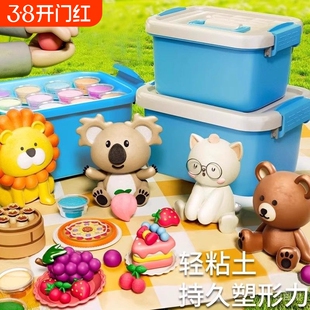 超轻粘土彩泥套装无毒幼儿园小学生专用手工过家家玩具男女孩礼物