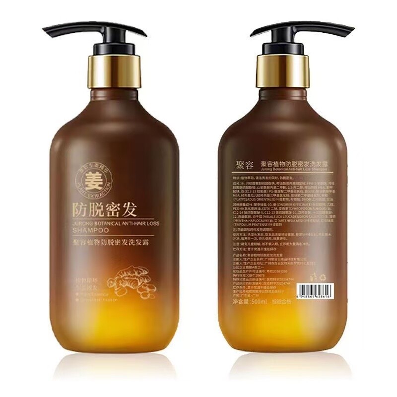 生姜洗发水防脱固发正品牌官方旗舰店控油蓬松非生育增发密男女露