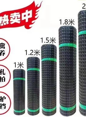加厚塑料围栏菜园圈玉米护栏网