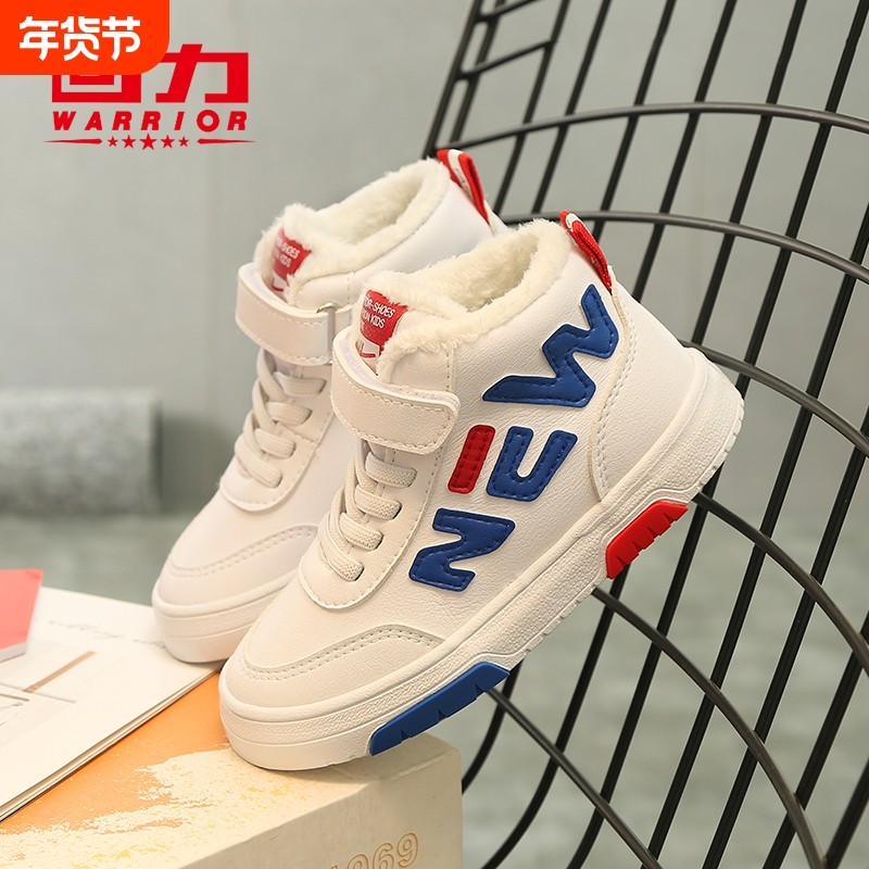 回力童鞋儿童二棉鞋男童鞋子2025冬款冬季加绒运动鞋高帮女童冬鞋,童鞋/婴儿鞋/亲子鞋,棉鞋,淘宝优惠券,粉丝福利购,淘宝优惠卷