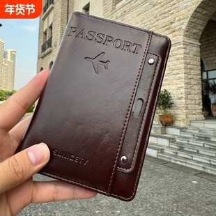 防盗刷护照收纳包卡包钱包一体登机牌保护套出国旅行多功能护照夹
