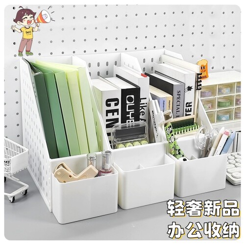 带笔筒办公桌收纳盒文件架桌面ins书架A4纸整理文件盒书立架神器挡板多功能