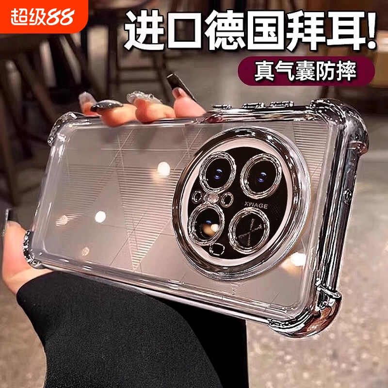 适用华为mate70pro手机壳新款透明mate60pro+四角气囊防摔mt50保护套mate70硅胶软壳40简约超薄镜头全包女壳