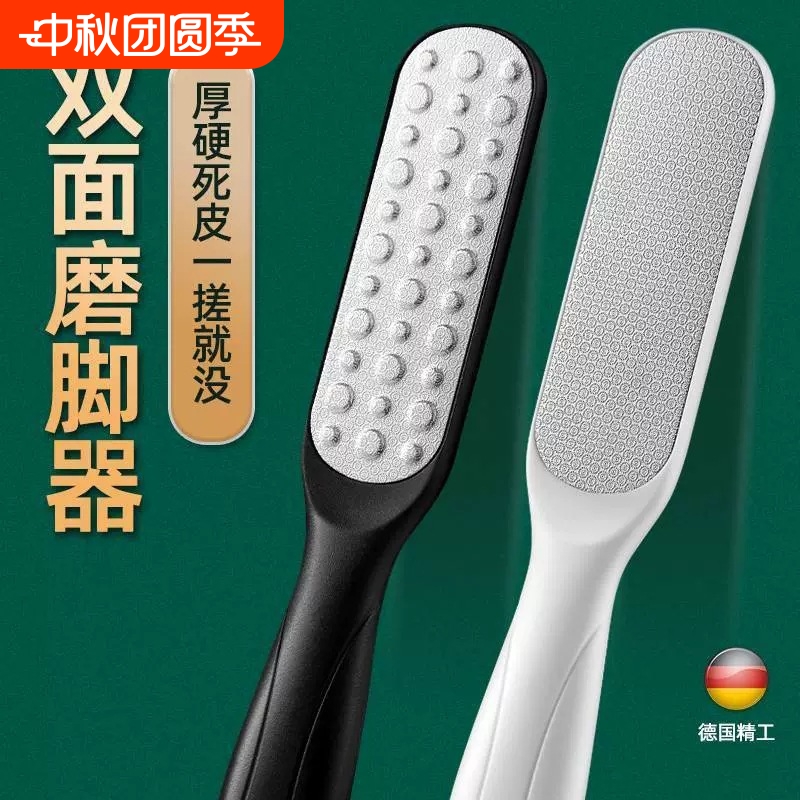 磨脚石可水洗去死皮方便