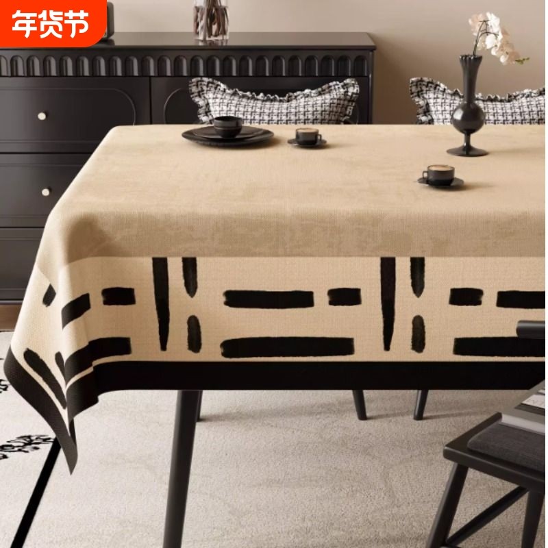 侘寂风日式桌布防水防油免洗桌垫简约客厅长方形法式中古茶几台布,居家布艺,桌布,淘宝优惠券,粉丝福利购,淘宝优惠卷