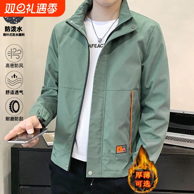 外套男士立领新款春秋季百搭男装宽松休闲运动夹克上衣服大码加绒