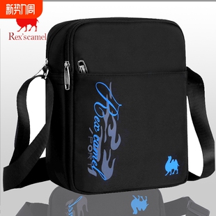 斜挎包男包2024新款 挎包背包男斜挎小包小型休闲单肩包男随身 爆款