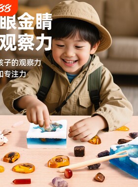 恐龙咋没的肥皂挖宝盲盒玩具女孩琥珀挖挖掘香皂考古宝石男孩化石